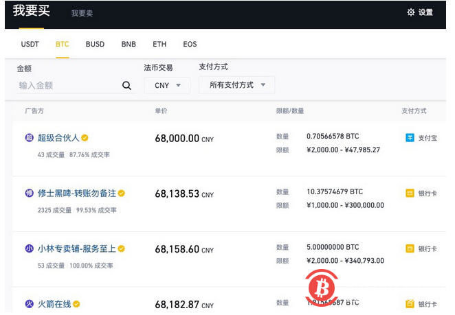 虚拟币交易app,虚拟币交易app违法吗