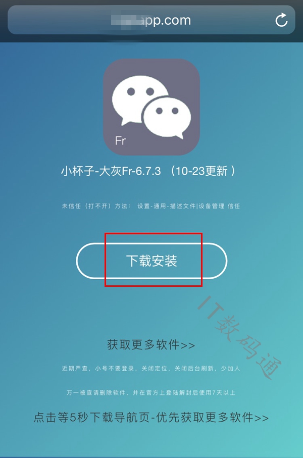 冷钱包app下载一个手机号能下载几个微信吗,冷钱包app下载一个手机号能下载几个微信吗安全吗 冷钱包app下载一个手机号能下载几个微信吗,冷钱包app下载一个手机号能下载几个微信吗安全吗