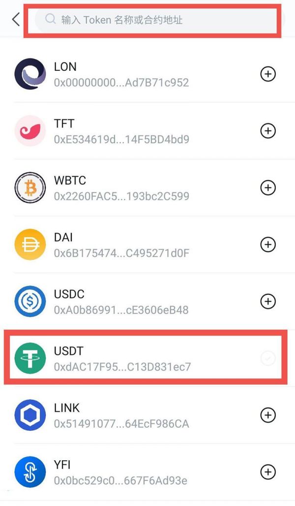 关于usdt-trc20钱包官方下载的信息