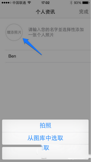 华为如何用whatsapp的简单介绍