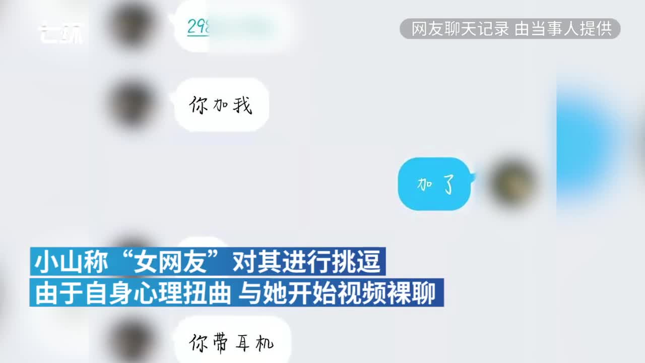 飞机我怎么用不了聊天,飞机聊天软件收不到验证码 飞机我怎么用不了聊天,飞机聊天软件收不到验证码