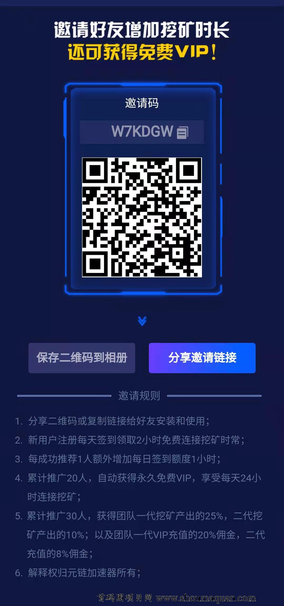 国外免费梯子加速器有哪些软件,国外免费梯子加速器有哪些软件可以用