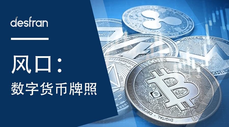 各种虚拟币的名称,各种虚拟币的名称是什么 各种虚拟币的名称,各种虚拟币的名称是什么