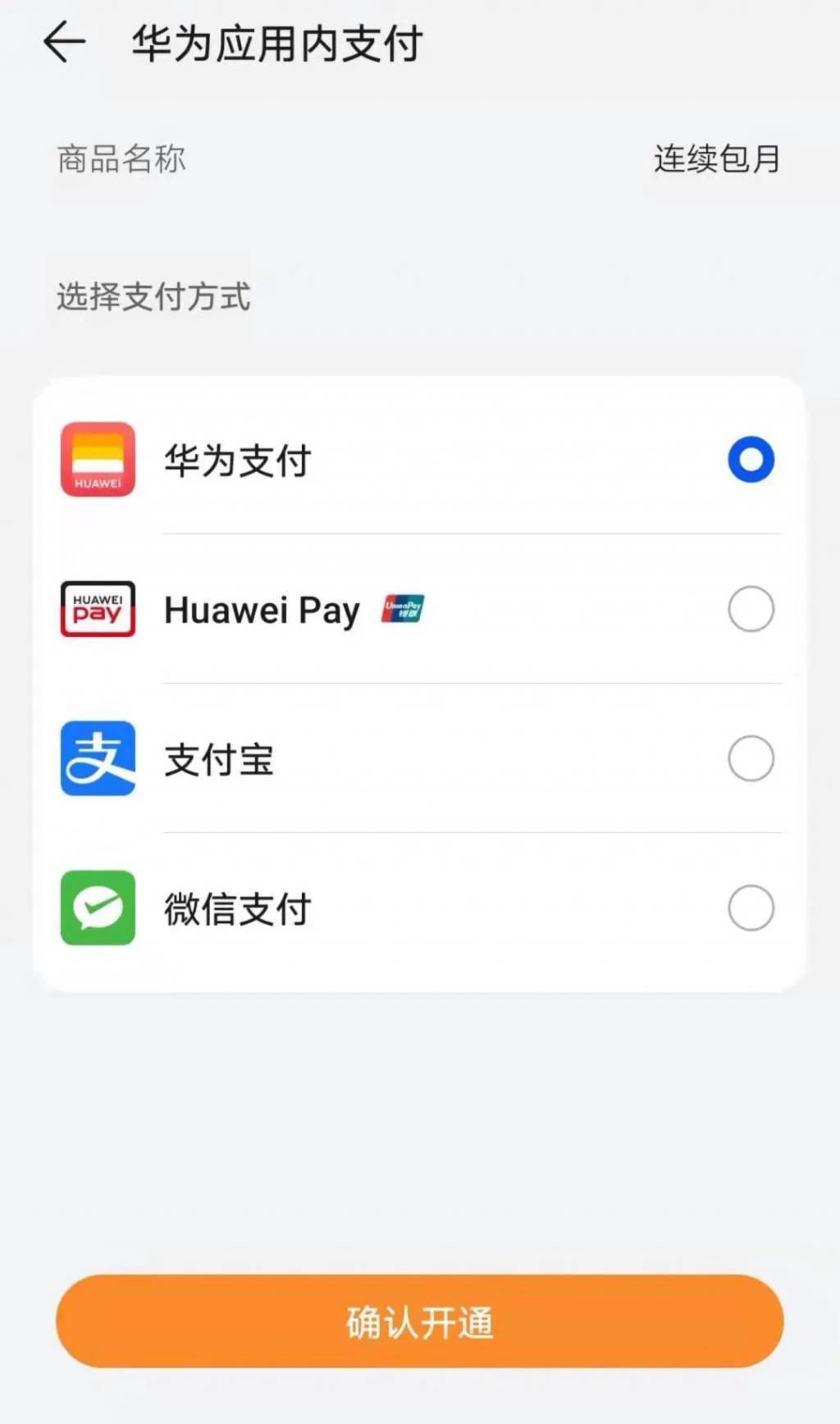 tp钱包安卓版最新下载,下载tp钱包app官方下载