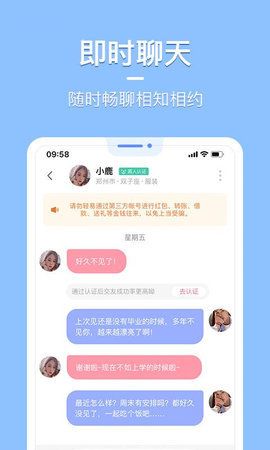 聊天软件免费,国外聊天软件免费