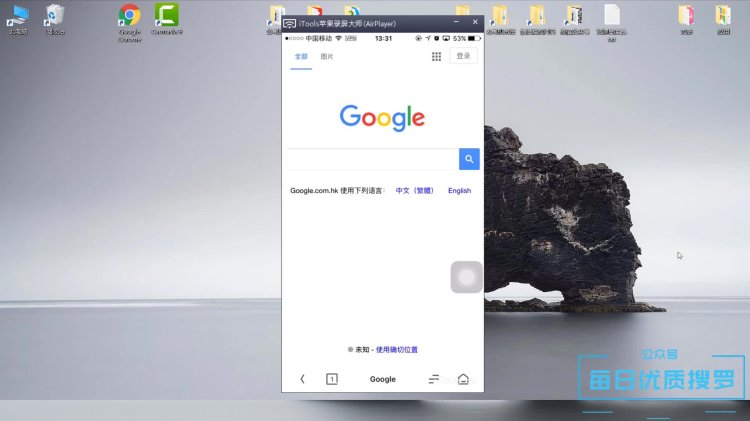 苹果用免费梯子怎么用教程,苹果用免费梯子怎么用教程视频 苹果用免费梯子怎么用教程,苹果用免费梯子怎么用教程视频