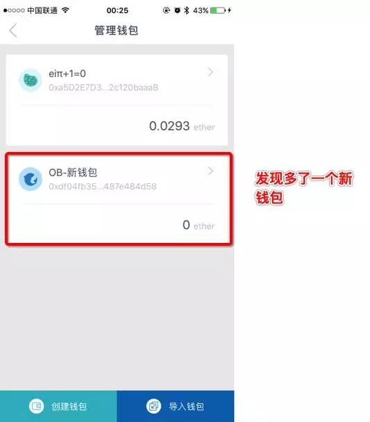 im钱包如何交易,im钱包怎么把币转到交易所 im钱包如何交易,im钱包怎么把币转到交易所