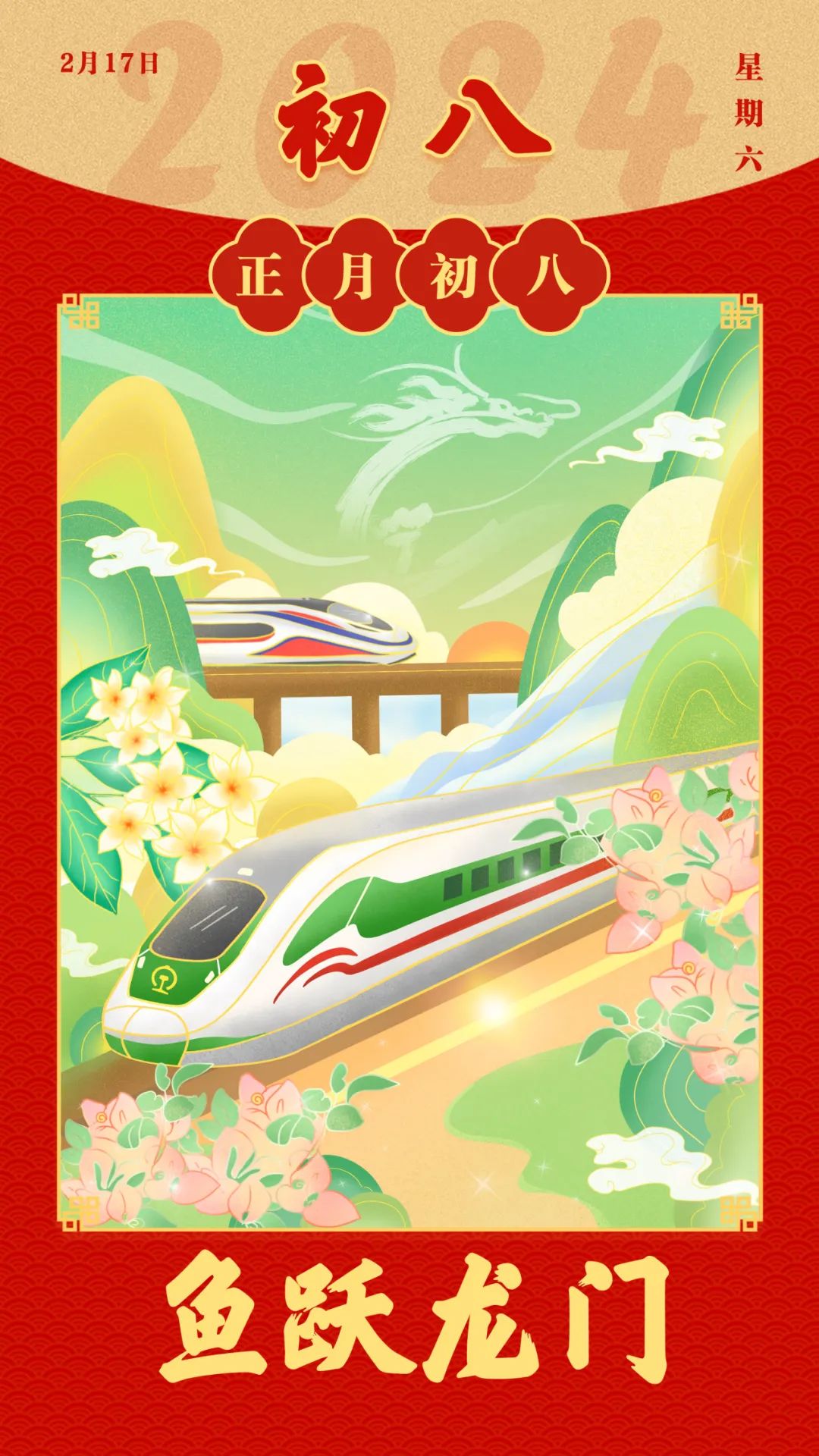 鱼跃加速器app,免费vps试用七天