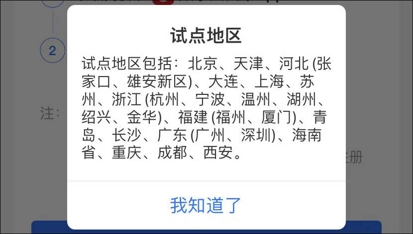 tokenpocket钱包转账出现英文,tokenpocket钱包转账没成功如何取消