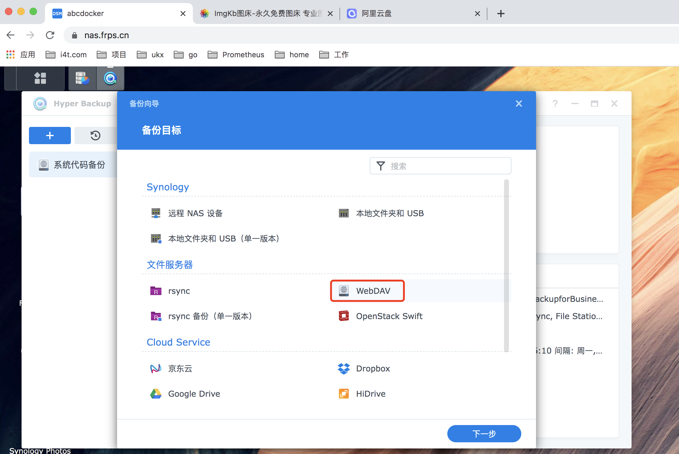 阿里云盘怎么获取token,阿里云盘怎么获取token码