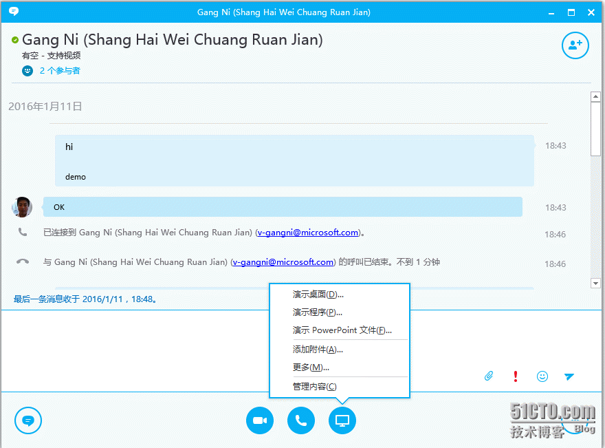 skypeforbusiness手机登陆不上,skypeforbusiness手机版怎么登入不了