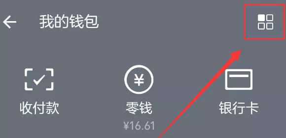 钱包授权是什么意思,钱包授权是什么意思啊
