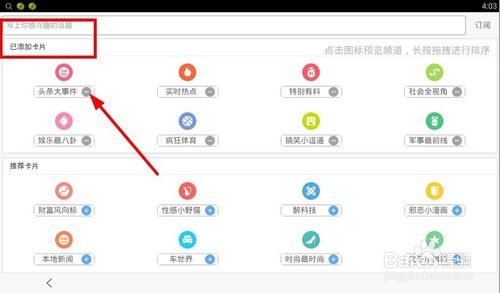 百度怎么加别人,百度怎么加别人账号