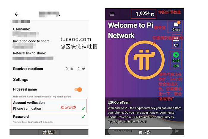 pi钱包苹果手机下载,pi苹果版钱包下载教程 pi钱包苹果手机下载,pi苹果版钱包下载教程
