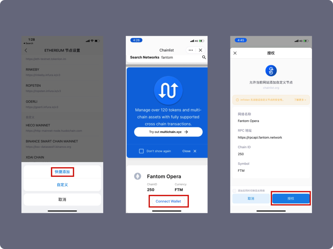 imtoken重新登录,imtoken更新了如何登陆以前的钱包