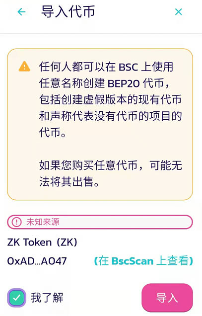 usdt钱包安装教程,usdttrc20钱包下载 usdt钱包安装教程,usdttrc20钱包下载