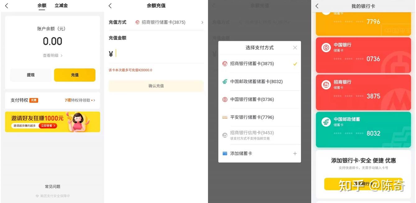 钱能钱包充值的平台,可以充钱的软件有哪些