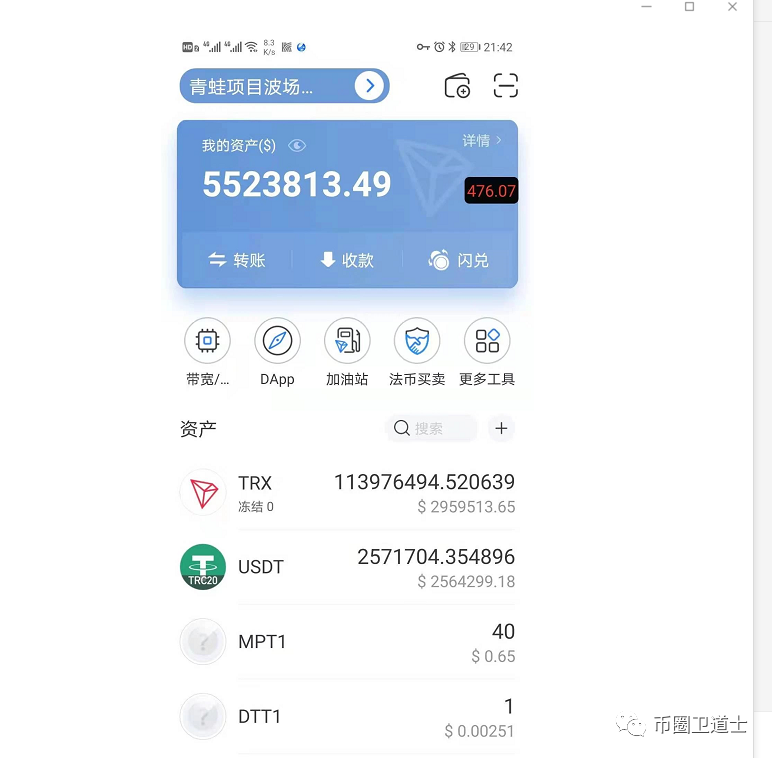 冷钱包平台跑路的简单介绍 冷钱包平台跑路的简单介绍