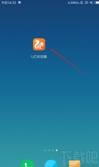 uc浏览器搜索记录怎么删除,uc浏览器搜索记录怎么删除不了