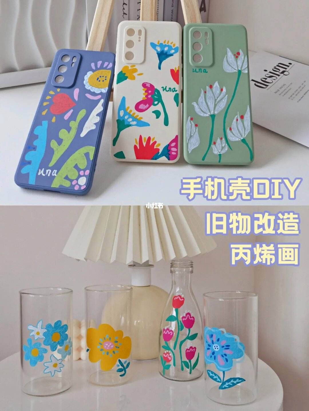安卓旧手机可以diy成啥,21种方法让老旧安卓手机变废为宝