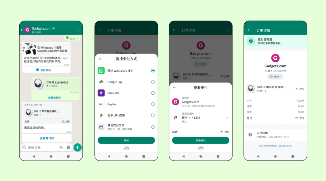 whatsapp国内能用吗2023,2020年whatsapp在中国能用吗