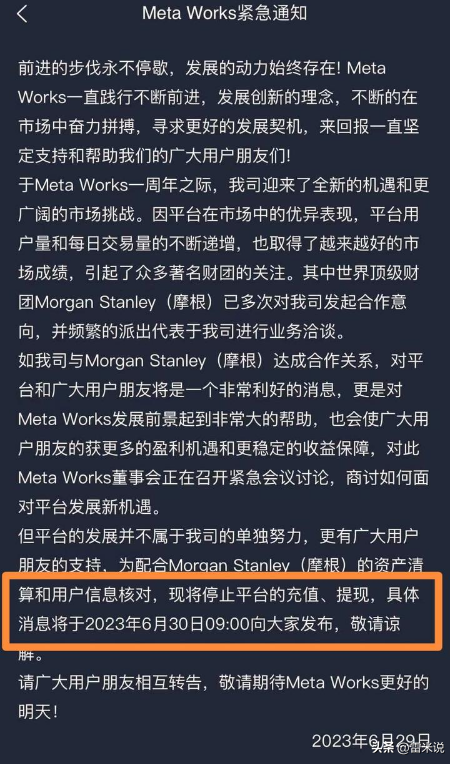 逸尚联合社区最新情况,逸尚联合社区最新情况扬州