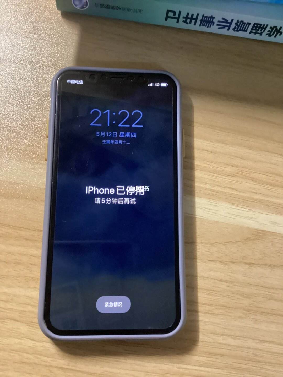 iphone钱包密码忘了怎么办,苹果手机钱包密码忘了手机打不开了 iphone钱包密码忘了怎么办,苹果手机钱包密码忘了手机打不开了