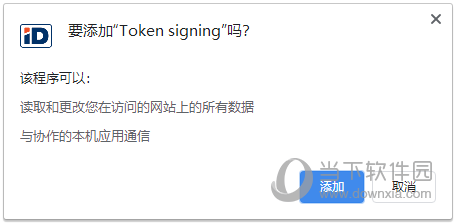 token软件下载,token软件下载安卓