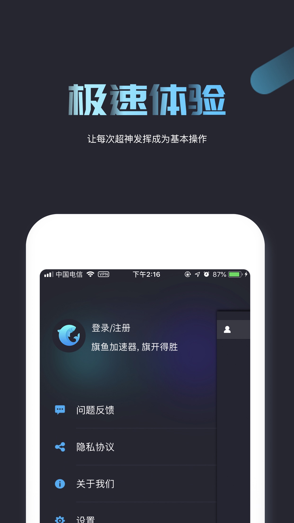 免费国外app加速器,国外app加速器哪个好用