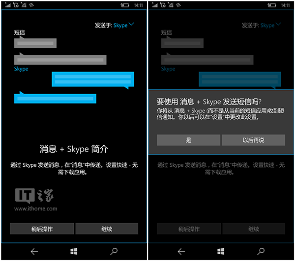 skype充值服务网,如何skype官网充值