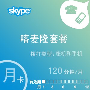 skype充值服务网,如何skype官网充值