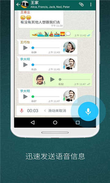 包含whatsapp官方版下载最新版2022v5的词条