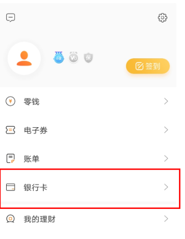 沃钱包手机客户端,沃钱包客户端在哪里