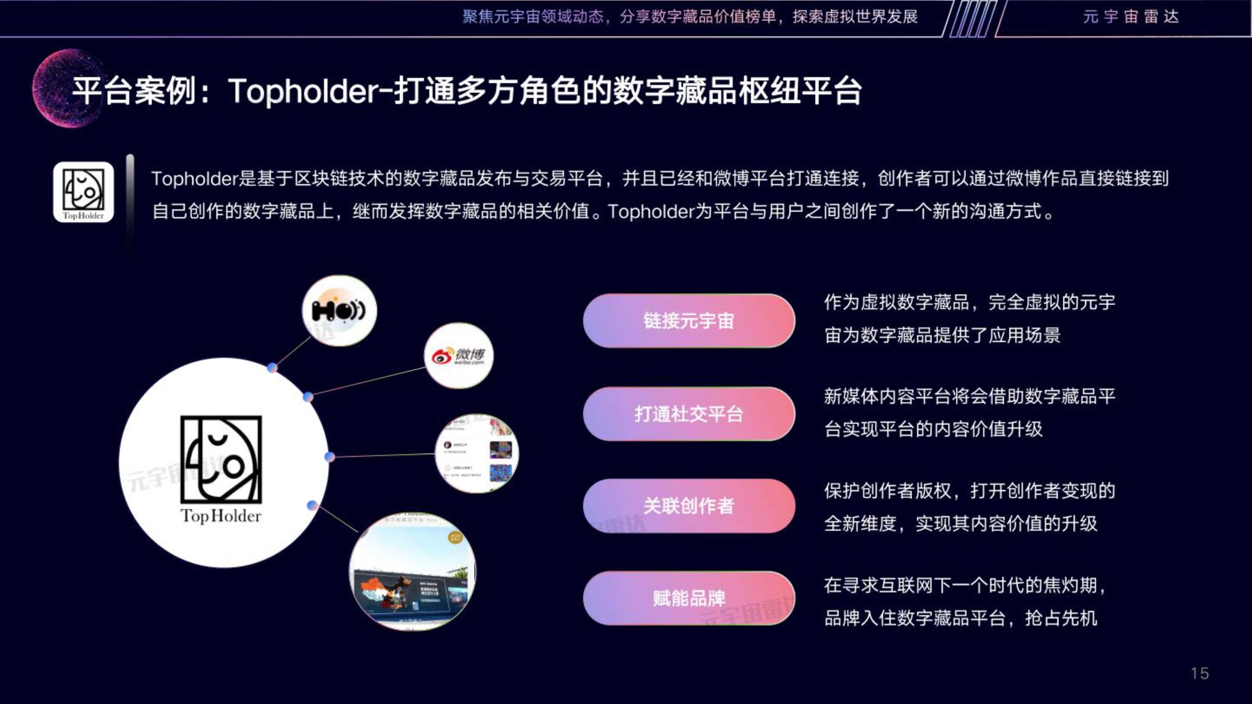 元宇宙数字藏品下载,元宇宙数字货币 nftdoge