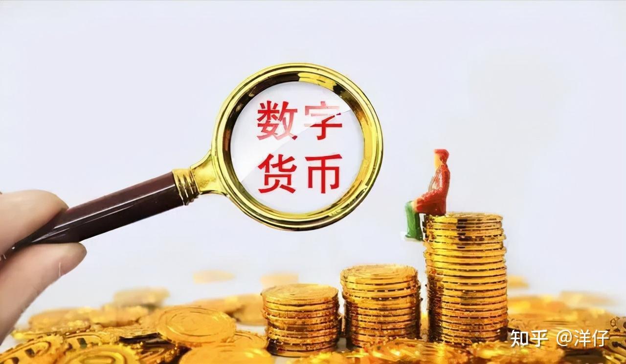 电子货币图片数字货币,电子货币图片 数字货币
