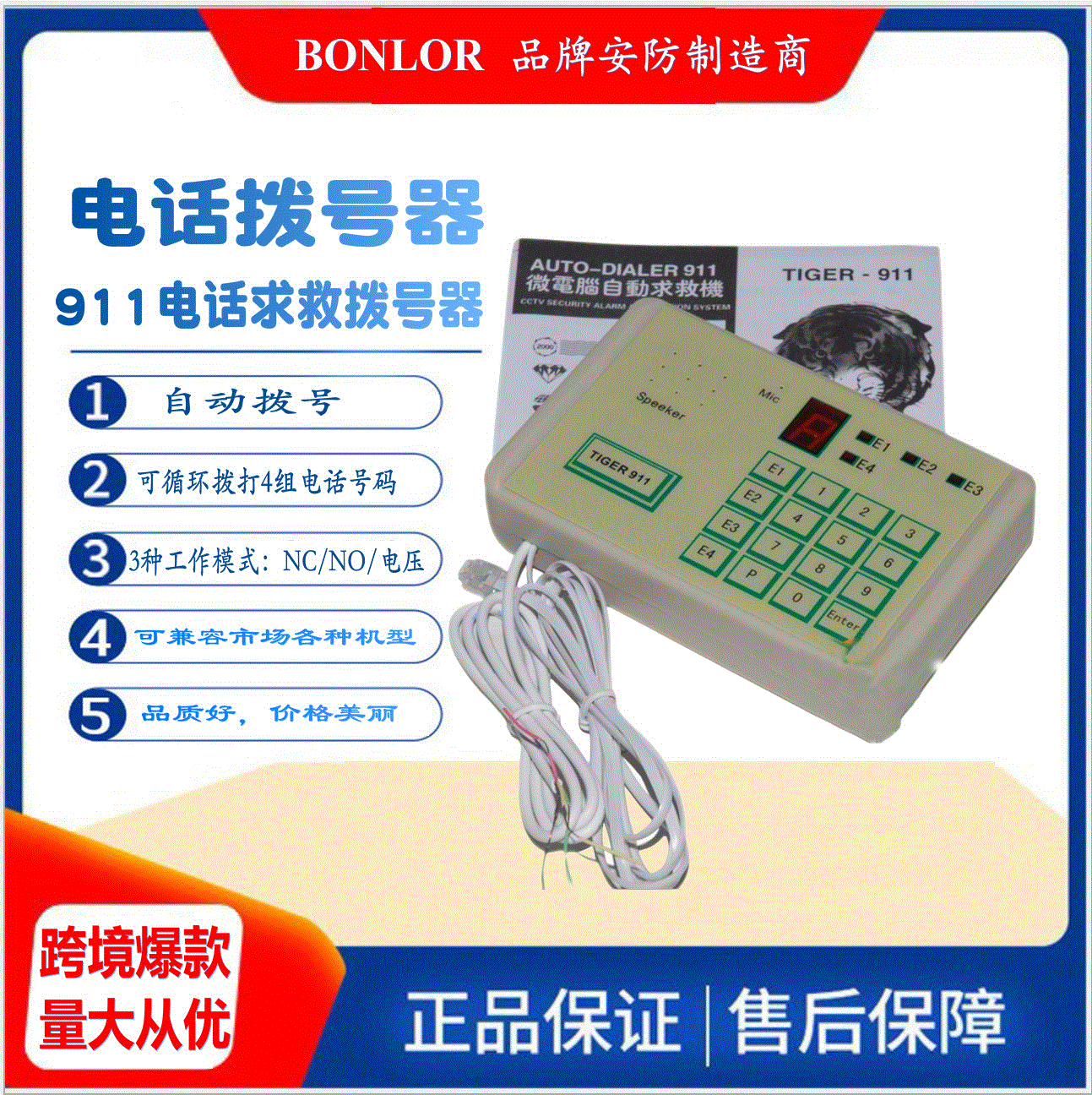 Tg号码解封,号码解封怎么办 Tg号码解封,号码解封怎么办
