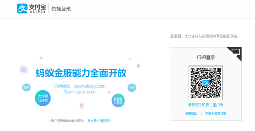 aptoideapp官方安卓版下载v9.20.2.2的简单介绍