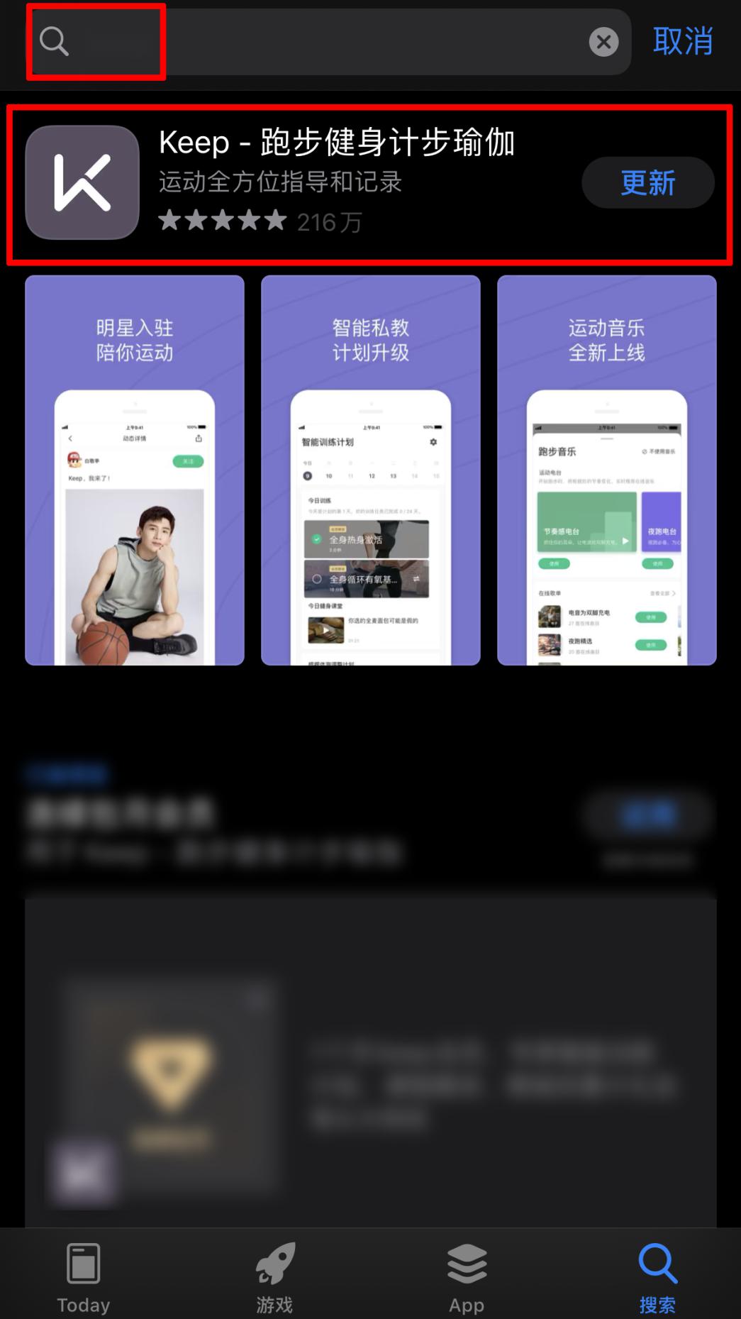 keep官网下载,keepapp官网下载