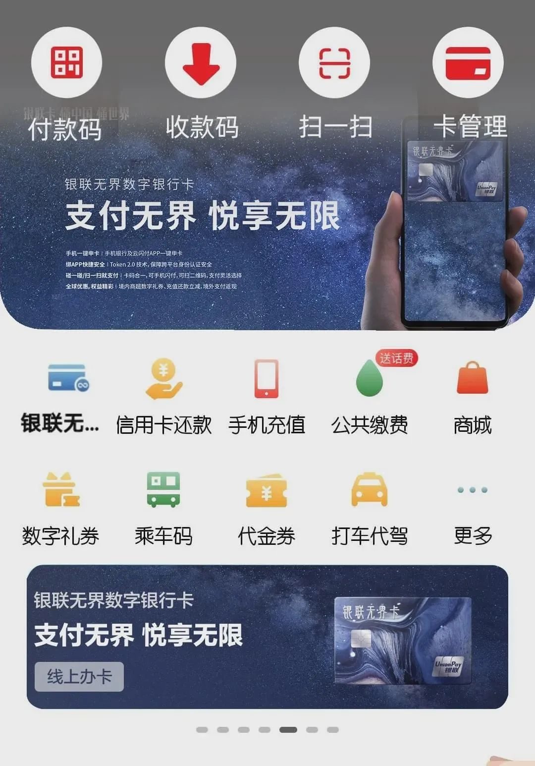 数字钱包下载手机版,2020数字钱包app下载安卓