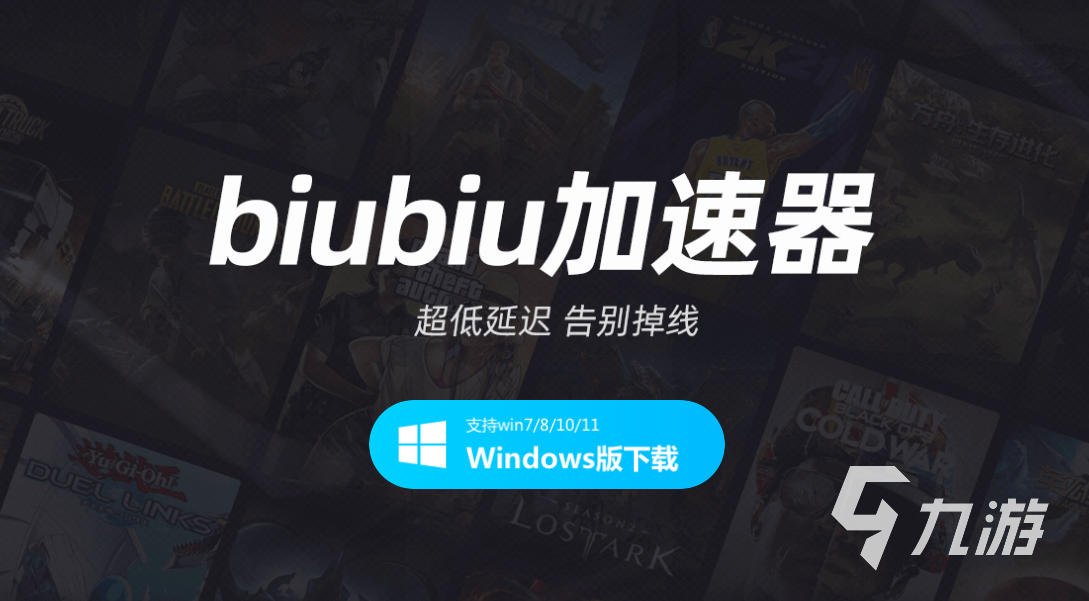 梯子加速器的应用功能是什么,梯子加速器的应用功能是什么呢