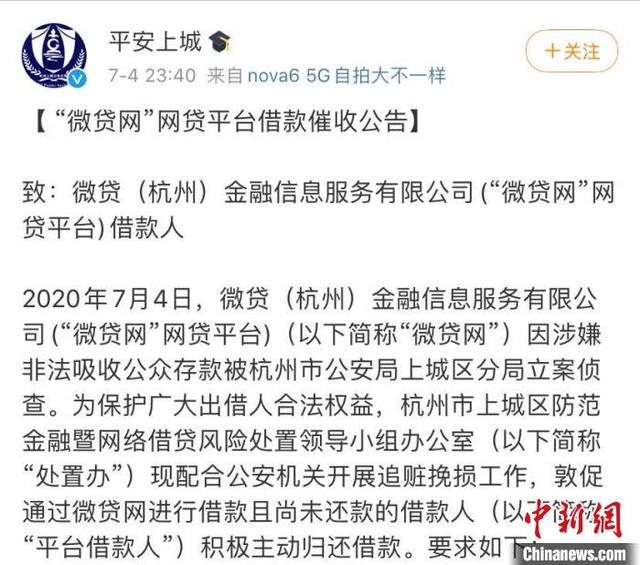 poc钱包是传销吗,poc钱包还在还在产币