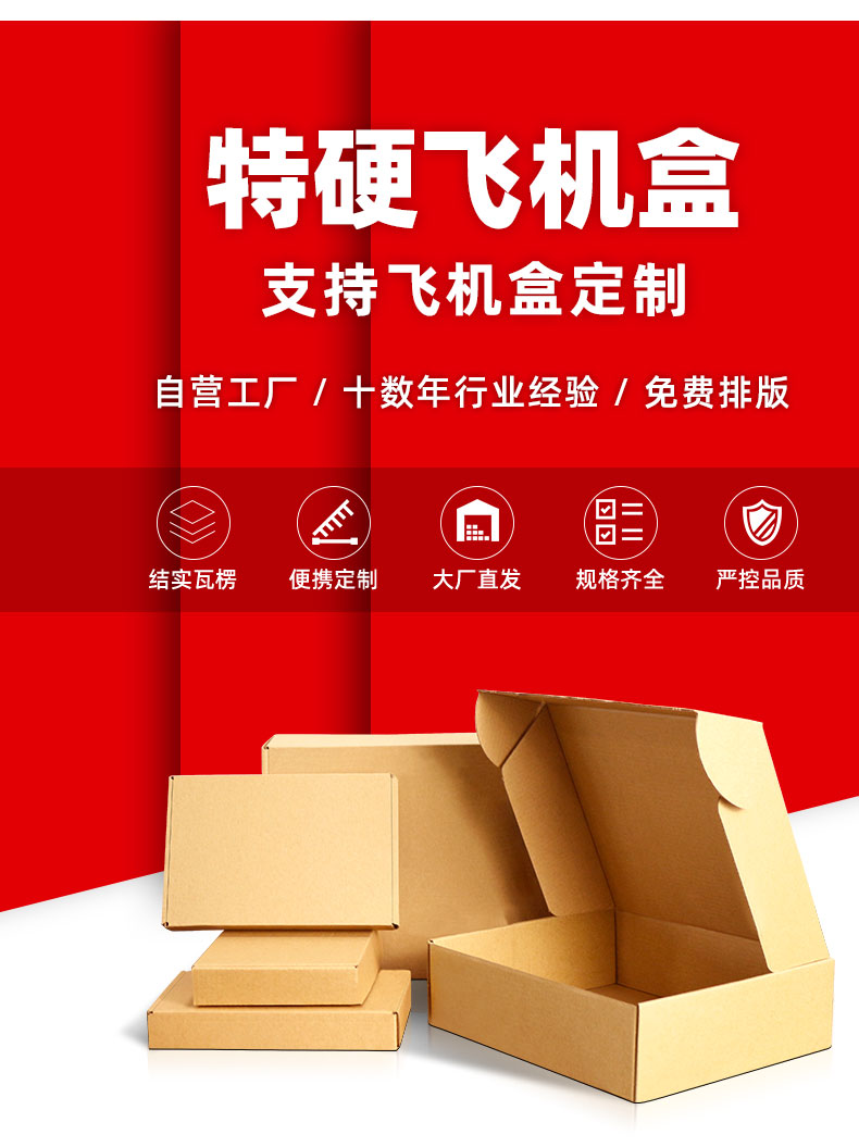 纸飞机安装包,纸飞机安装包打不开