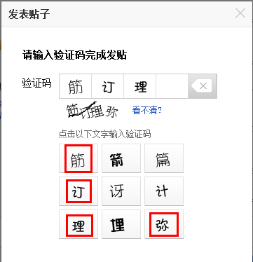 怎么看自己的验证码,怎么看自己的验证码小米 怎么看自己的验证码,怎么看自己的验证码小米