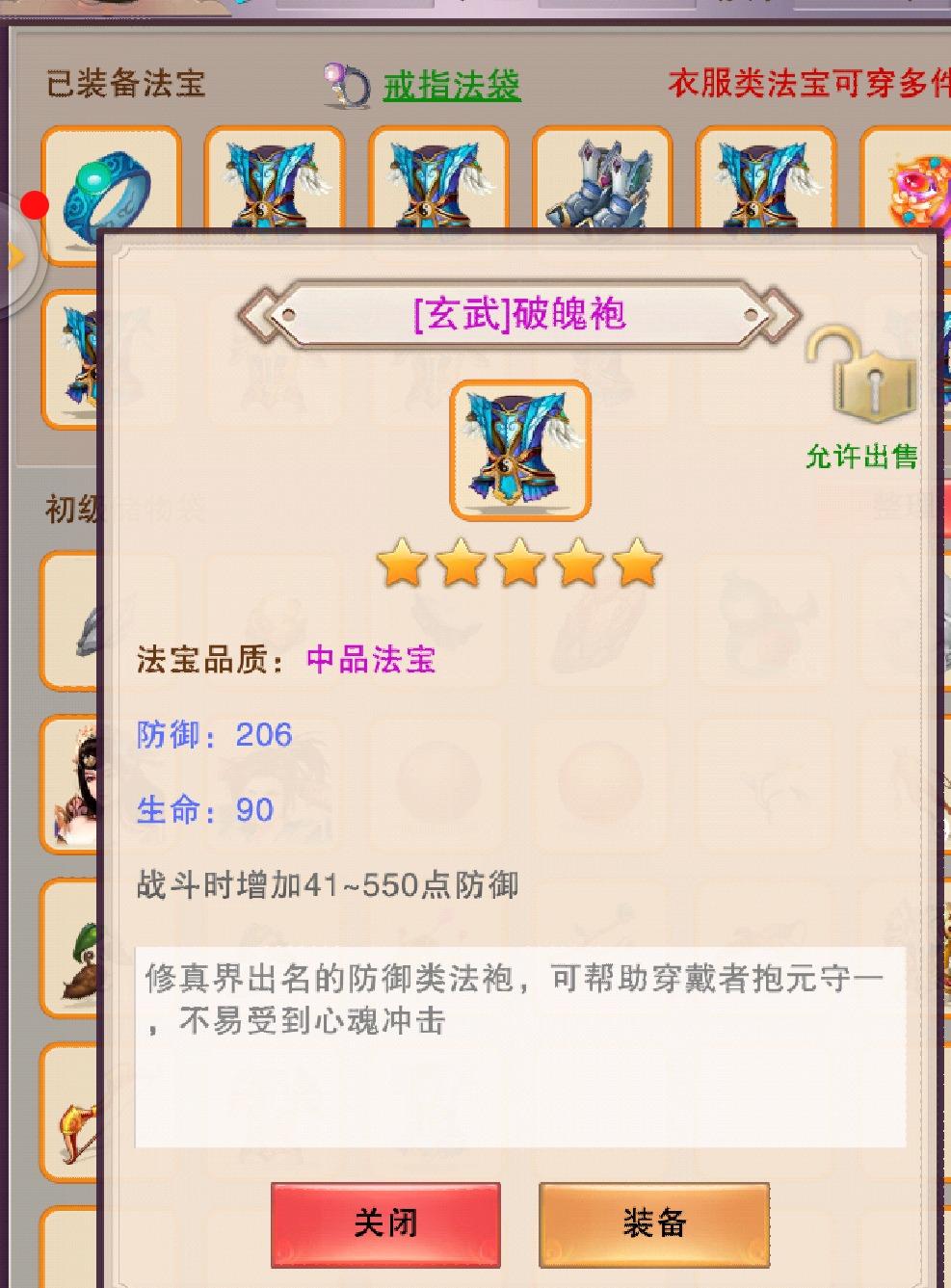 瑞波币任务包,瑞波币达成和解了吗