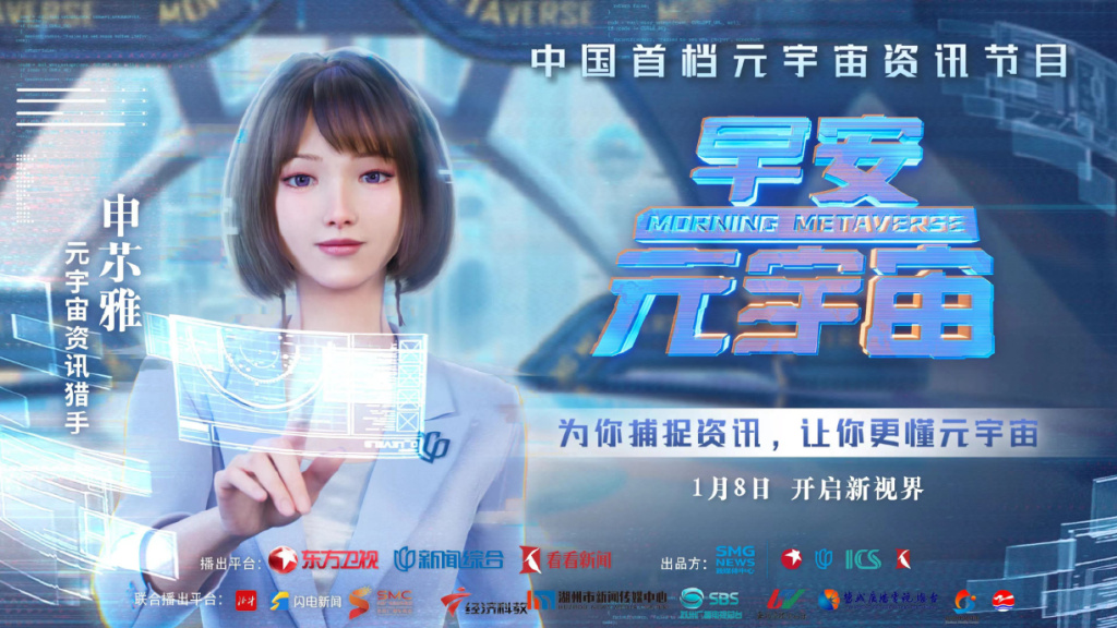 元宇宙官网app下载,web30元宇宙怎么加入