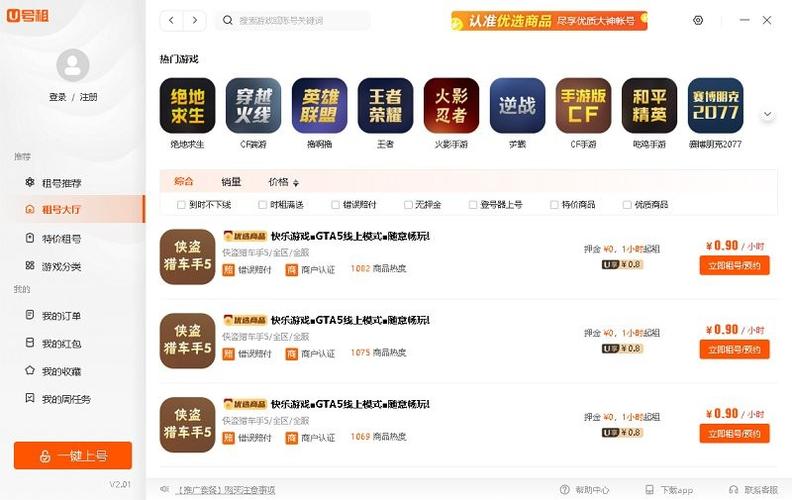 u交易平台下载,数字货币交易app u交易平台下载,数字货币交易app