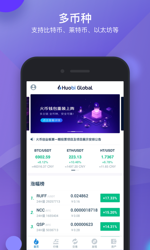 imtokenios,imtoken官网版app