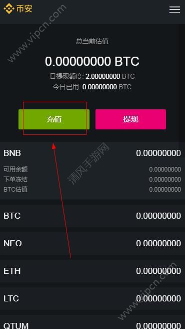 bitkeep怎么充钱,bitkeep的钱怎么提出来 bitkeep怎么充钱,bitkeep的钱怎么提出来