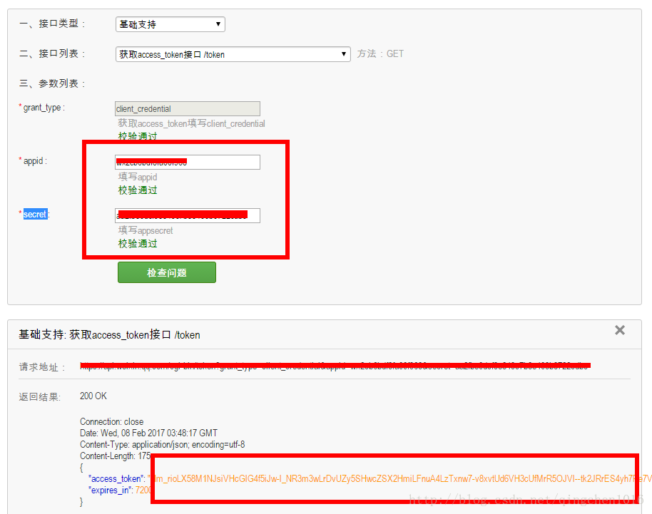 手机如何获取token,手机如何获取抽卡分析URL 手机如何获取token,手机如何获取抽卡分析URL