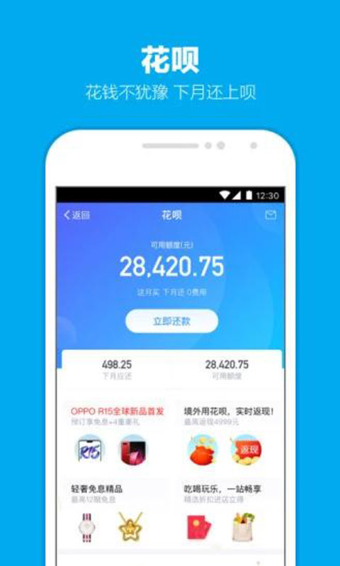 包含ezpay钱包下载安卓版的的词条